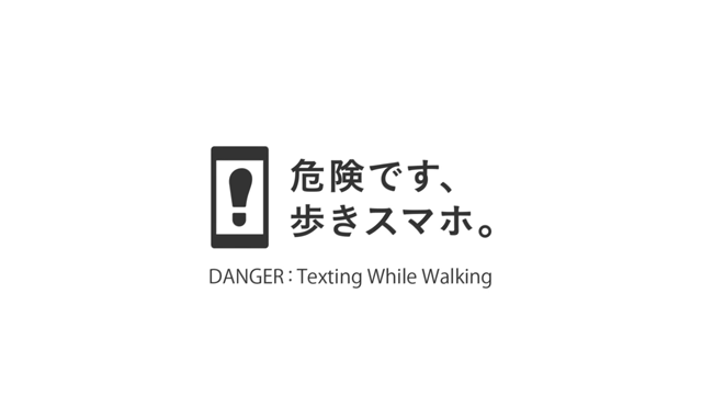 全員歩きスマホがカオスすぎる わざとぶつかる人もいるよね 略してとりてみ