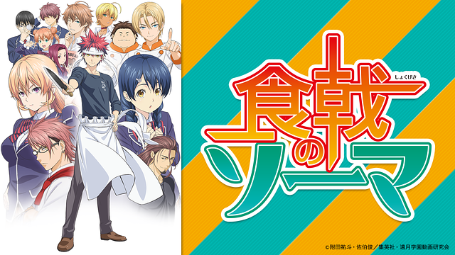 22年版 歴代最高に面白いおすすめ神アニメランキング100選 略してとりてみ