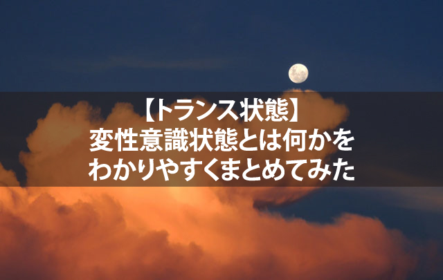 蜘蛛の糸が絡みつくような感覚と現象についての3つの考察 略してとりてみ