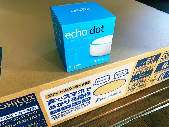 Alexa対応のLEDシーリングライトとAmazon Echo Dotの箱が並んでいる